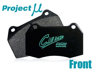 Project Mu - RC09 Club Racer Brake Pads - Front