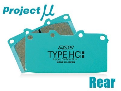 Project Mu - HC Plus Brake Pads - Rear